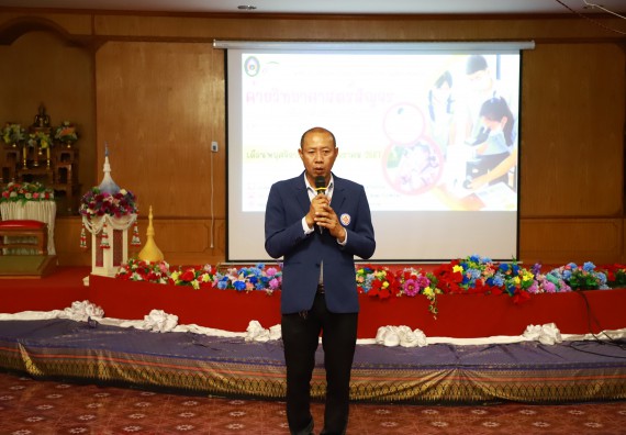 คณะวิทยาศาสตร์และเทคโนโลยี จัดค่ายวิทยาศาสตร์สัญจร ปีการศึกษา 2566  โรงเรียนเฉลิมพระเกียรติสมเด็จพระศรีนครินทร์ กำแพงเพชร