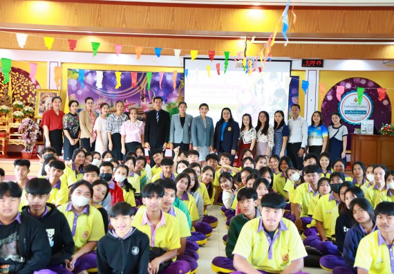 คณะวิทยาศาสตร์และเทคโนโลยี จัดค่ายวิทยาศาสตร์สัญจร ปีการศึกษา 2566  โรงเรียนทุ่งโพธิ์ทะเลพิทยา