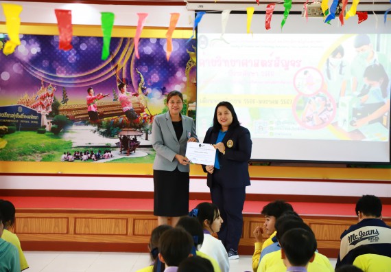 คณะวิทยาศาสตร์และเทคโนโลยี จัดค่ายวิทยาศาสตร์สัญจร ปีการศึกษา 2566  โรงเรียนทุ่งโพธิ์ทะเลพิทยา