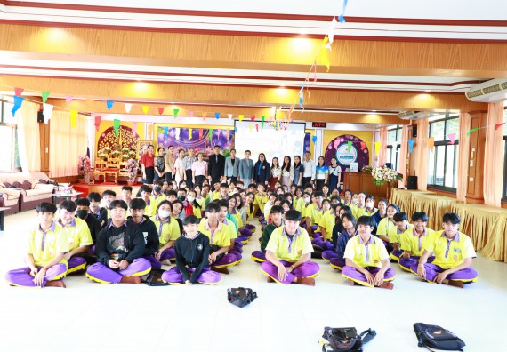 คณะวิทยาศาสตร์และเทคโนโลยี จัดค่ายวิทยาศาสตร์สัญจร ปีการศึกษา 2566  โรงเรียนทุ่งโพธิ์ทะเลพิทยา