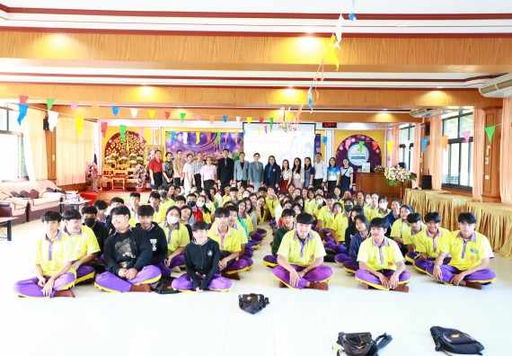 คณะวิทยาศาสตร์และเทคโนโลยี จัดค่ายวิทยาศาสตร์สัญจร ปีการศึกษา 2566  โรงเรียนทุ่งโพธิ์ทะเลพิทยา