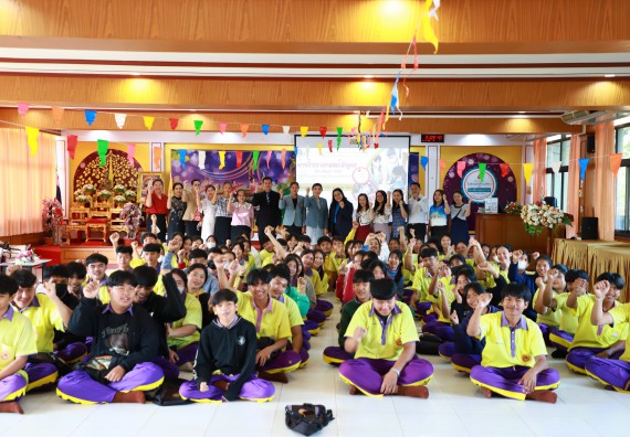 คณะวิทยาศาสตร์และเทคโนโลยี จัดค่ายวิทยาศาสตร์สัญจร ปีการศึกษา 2566  โรงเรียนทุ่งโพธิ์ทะเลพิทยา