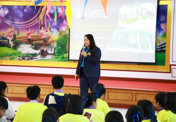 คณะวิทยาศาสตร์และเทคโนโลยี จัดค่ายวิทยาศาสตร์สัญจร ปีการศึกษา 2566  โรงเรียนทุ่งโพธิ์ทะเลพิทยา