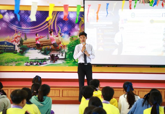 คณะวิทยาศาสตร์และเทคโนโลยี จัดค่ายวิทยาศาสตร์สัญจร ปีการศึกษา 2566  โรงเรียนทุ่งโพธิ์ทะเลพิทยา