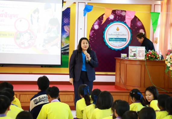 คณะวิทยาศาสตร์และเทคโนโลยี จัดค่ายวิทยาศาสตร์สัญจร ปีการศึกษา 2566  โรงเรียนทุ่งโพธิ์ทะเลพิทยา