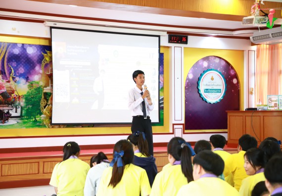 คณะวิทยาศาสตร์และเทคโนโลยี จัดค่ายวิทยาศาสตร์สัญจร ปีการศึกษา 2566  โรงเรียนทุ่งโพธิ์ทะเลพิทยา