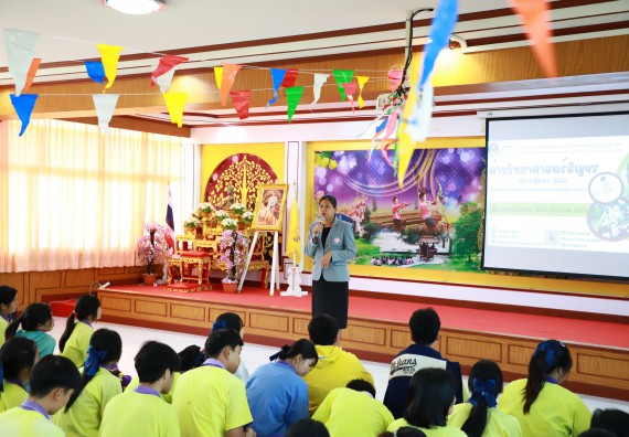 คณะวิทยาศาสตร์และเทคโนโลยี จัดค่ายวิทยาศาสตร์สัญจร ปีการศึกษา 2566  โรงเรียนทุ่งโพธิ์ทะเลพิทยา