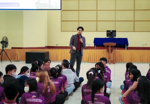 ภาพกิจกรรม  คณะวิทยาศาสตร์และเทคโนโลยี จัดโครงการยกระดับนวัตกรรมชุมชนด้วยกระบวนการวิศวกรสังคม กิจกรรมการอบรมบ่มเพาะทักษะการเป็นวิศวกรสังคม