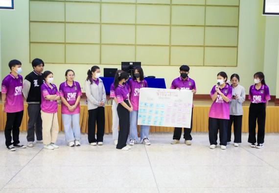 ภาพกิจกรรม  คณะวิทยาศาสตร์และเทคโนโลยี จัดโครงการยกระดับนวัตกรรมชุมชนด้วยกระบวนการวิศวกรสังคม กิจกรรมการอบรมบ่มเพาะทักษะการเป็นวิศวกรสังคม