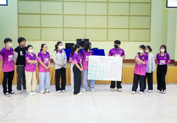 ภาพกิจกรรม  คณะวิทยาศาสตร์และเทคโนโลยี จัดโครงการยกระดับนวัตกรรมชุมชนด้วยกระบวนการวิศวกรสังคม กิจกรรมการอบรมบ่มเพาะทักษะการเป็นวิศวกรสังคม