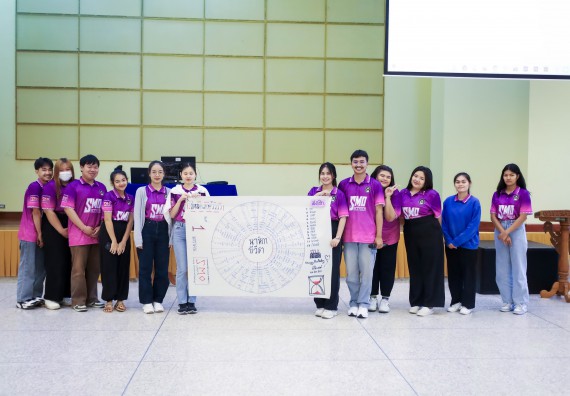 ภาพกิจกรรม  คณะวิทยาศาสตร์และเทคโนโลยี จัดโครงการยกระดับนวัตกรรมชุมชนด้วยกระบวนการวิศวกรสังคม กิจกรรมการอบรมบ่มเพาะทักษะการเป็นวิศวกรสังคม