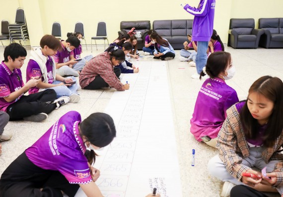 ภาพกิจกรรม  คณะวิทยาศาสตร์และเทคโนโลยี จัดโครงการยกระดับนวัตกรรมชุมชนด้วยกระบวนการวิศวกรสังคม กิจกรรมการอบรมบ่มเพาะทักษะการเป็นวิศวกรสังคม