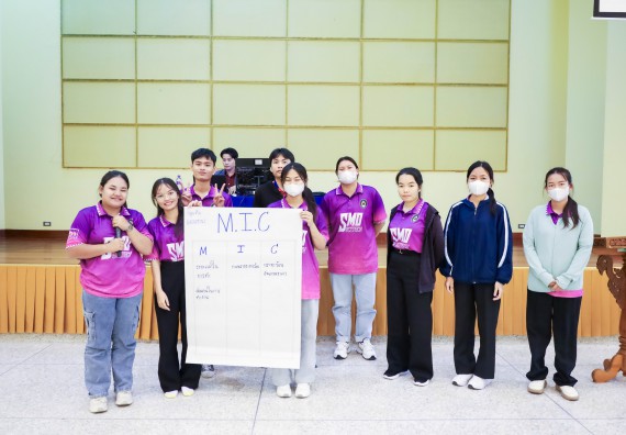 ภาพกิจกรรม  คณะวิทยาศาสตร์และเทคโนโลยี จัดโครงการยกระดับนวัตกรรมชุมชนด้วยกระบวนการวิศวกรสังคม กิจกรรมการอบรมบ่มเพาะทักษะการเป็นวิศวกรสังคม