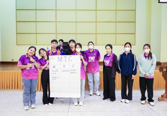 ภาพกิจกรรม  คณะวิทยาศาสตร์และเทคโนโลยี จัดโครงการยกระดับนวัตกรรมชุมชนด้วยกระบวนการวิศวกรสังคม กิจกรรมการอบรมบ่มเพาะทักษะการเป็นวิศวกรสังคม