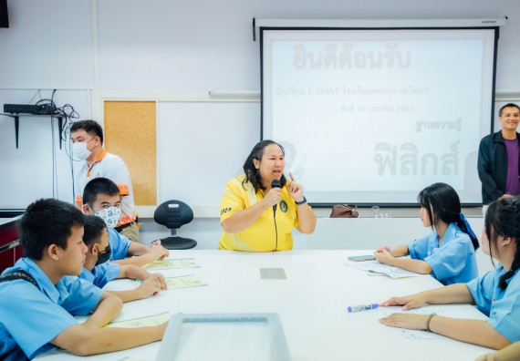 ภาพกิจกรรม คณะวิทยาศาสตร์และเทคโนโลยี ร่วมกับโรงเรียนคลองลานวิทยา จัดโครงการส่งเสริมและพัฒนาศักยภาพนักเรียนห้องเรียนพิเศษ