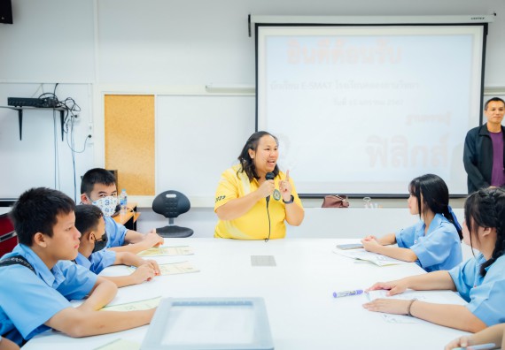 ภาพกิจกรรม คณะวิทยาศาสตร์และเทคโนโลยี ร่วมกับโรงเรียนคลองลานวิทยา จัดโครงการส่งเสริมและพัฒนาศักยภาพนักเรียนห้องเรียนพิเศษ