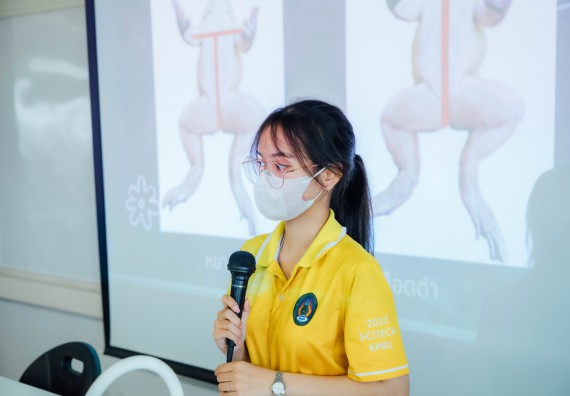 ภาพกิจกรรม คณะวิทยาศาสตร์และเทคโนโลยี ร่วมกับโรงเรียนคลองลานวิทยา จัดโครงการส่งเสริมและพัฒนาศักยภาพนักเรียนห้องเรียนพิเศษ