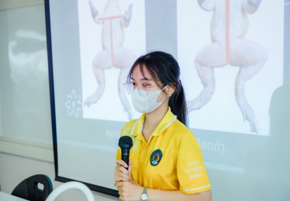 ภาพกิจกรรม คณะวิทยาศาสตร์และเทคโนโลยี ร่วมกับโรงเรียนคลองลานวิทยา จัดโครงการส่งเสริมและพัฒนาศักยภาพนักเรียนห้องเรียนพิเศษ