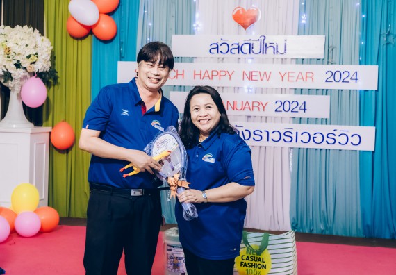 ภาพกิจกรรม  คณะวิทยาศาสตร์และเทคโนโลยี จัดกิจกรรมสังสรรค์งานปีใหม่ 2567 (SCITECH HAPPY NEW YEAR 2024)