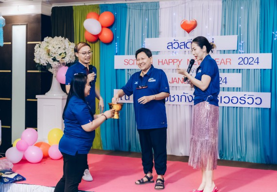 ภาพกิจกรรม  คณะวิทยาศาสตร์และเทคโนโลยี จัดกิจกรรมสังสรรค์งานปีใหม่ 2567 (SCITECH HAPPY NEW YEAR 2024)