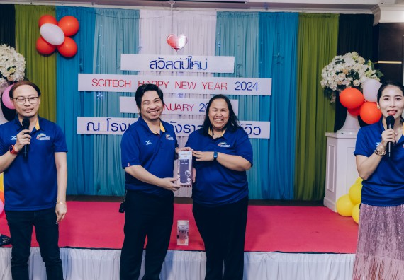 ภาพกิจกรรม  คณะวิทยาศาสตร์และเทคโนโลยี จัดกิจกรรมสังสรรค์งานปีใหม่ 2567 (SCITECH HAPPY NEW YEAR 2024)