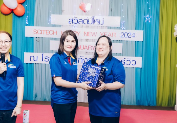 ภาพกิจกรรม  คณะวิทยาศาสตร์และเทคโนโลยี จัดกิจกรรมสังสรรค์งานปีใหม่ 2567 (SCITECH HAPPY NEW YEAR 2024)