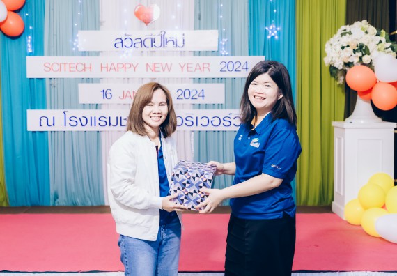ภาพกิจกรรม  คณะวิทยาศาสตร์และเทคโนโลยี จัดกิจกรรมสังสรรค์งานปีใหม่ 2567 (SCITECH HAPPY NEW YEAR 2024)