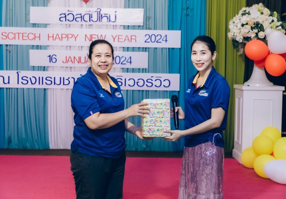 ภาพกิจกรรม  คณะวิทยาศาสตร์และเทคโนโลยี จัดกิจกรรมสังสรรค์งานปีใหม่ 2567 (SCITECH HAPPY NEW YEAR 2024)