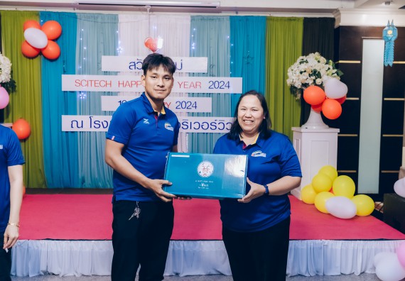 ภาพกิจกรรม  คณะวิทยาศาสตร์และเทคโนโลยี จัดกิจกรรมสังสรรค์งานปีใหม่ 2567 (SCITECH HAPPY NEW YEAR 2024)