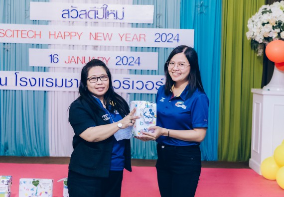 ภาพกิจกรรม  คณะวิทยาศาสตร์และเทคโนโลยี จัดกิจกรรมสังสรรค์งานปีใหม่ 2567 (SCITECH HAPPY NEW YEAR 2024)