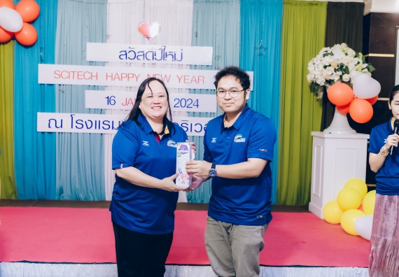 ภาพกิจกรรม  คณะวิทยาศาสตร์และเทคโนโลยี จัดกิจกรรมสังสรรค์งานปีใหม่ 2567 (SCITECH HAPPY NEW YEAR 2024)