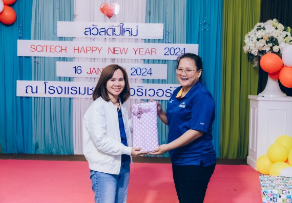 ภาพกิจกรรม  คณะวิทยาศาสตร์และเทคโนโลยี จัดกิจกรรมสังสรรค์งานปีใหม่ 2567 (SCITECH HAPPY NEW YEAR 2024)