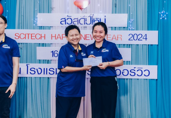 ภาพกิจกรรม  คณะวิทยาศาสตร์และเทคโนโลยี จัดกิจกรรมสังสรรค์งานปีใหม่ 2567 (SCITECH HAPPY NEW YEAR 2024)