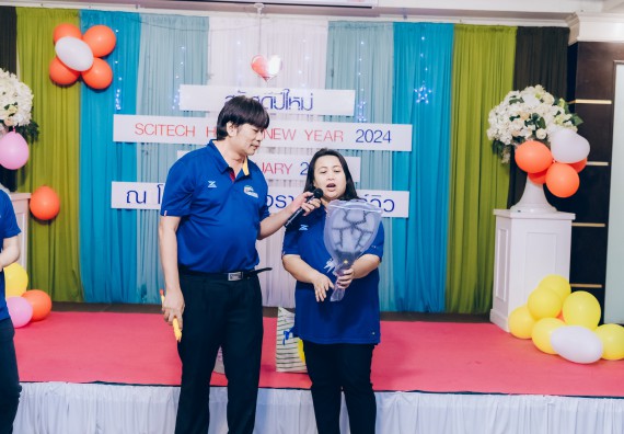 ภาพกิจกรรม  คณะวิทยาศาสตร์และเทคโนโลยี จัดกิจกรรมสังสรรค์งานปีใหม่ 2567 (SCITECH HAPPY NEW YEAR 2024)