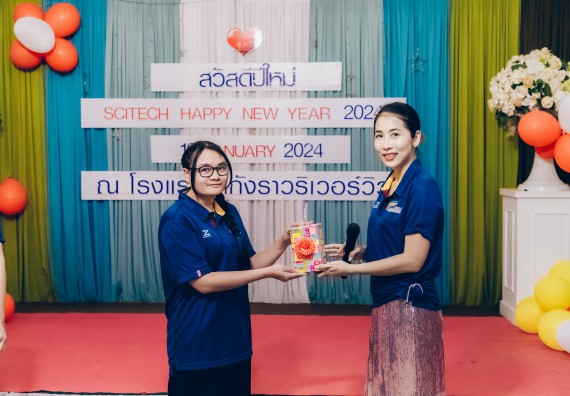 ภาพกิจกรรม  คณะวิทยาศาสตร์และเทคโนโลยี จัดกิจกรรมสังสรรค์งานปีใหม่ 2567 (SCITECH HAPPY NEW YEAR 2024)