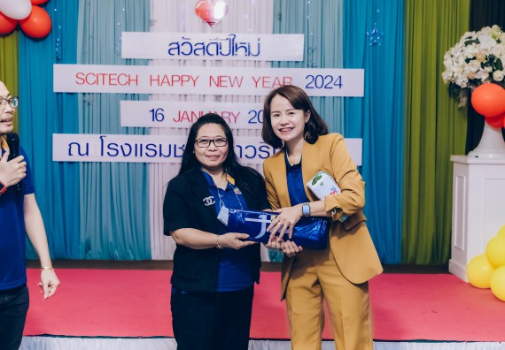 ภาพกิจกรรม  คณะวิทยาศาสตร์และเทคโนโลยี จัดกิจกรรมสังสรรค์งานปีใหม่ 2567 (SCITECH HAPPY NEW YEAR 2024)