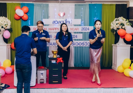 ภาพกิจกรรม  คณะวิทยาศาสตร์และเทคโนโลยี จัดกิจกรรมสังสรรค์งานปีใหม่ 2567 (SCITECH HAPPY NEW YEAR 2024)