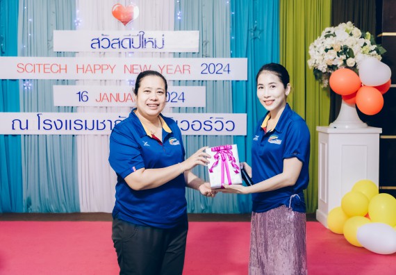 ภาพกิจกรรม  คณะวิทยาศาสตร์และเทคโนโลยี จัดกิจกรรมสังสรรค์งานปีใหม่ 2567 (SCITECH HAPPY NEW YEAR 2024)