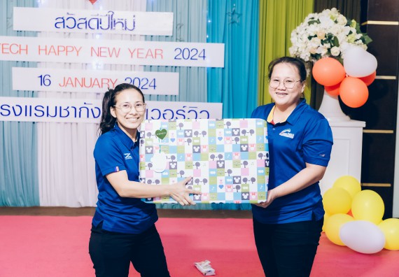 ภาพกิจกรรม  คณะวิทยาศาสตร์และเทคโนโลยี จัดกิจกรรมสังสรรค์งานปีใหม่ 2567 (SCITECH HAPPY NEW YEAR 2024)