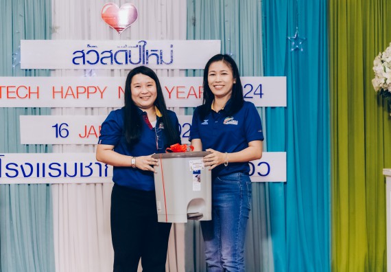 ภาพกิจกรรม  คณะวิทยาศาสตร์และเทคโนโลยี จัดกิจกรรมสังสรรค์งานปีใหม่ 2567 (SCITECH HAPPY NEW YEAR 2024)