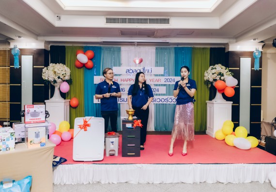 ภาพกิจกรรม  คณะวิทยาศาสตร์และเทคโนโลยี จัดกิจกรรมสังสรรค์งานปีใหม่ 2567 (SCITECH HAPPY NEW YEAR 2024)