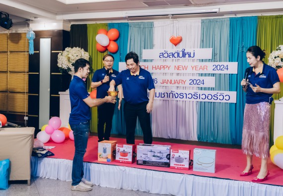 ภาพกิจกรรม  คณะวิทยาศาสตร์และเทคโนโลยี จัดกิจกรรมสังสรรค์งานปีใหม่ 2567 (SCITECH HAPPY NEW YEAR 2024)