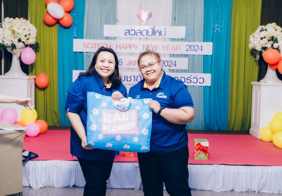 ภาพกิจกรรม  คณะวิทยาศาสตร์และเทคโนโลยี จัดกิจกรรมสังสรรค์งานปีใหม่ 2567 (SCITECH HAPPY NEW YEAR 2024)