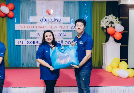 ภาพกิจกรรม  คณะวิทยาศาสตร์และเทคโนโลยี จัดกิจกรรมสังสรรค์งานปีใหม่ 2567 (SCITECH HAPPY NEW YEAR 2024)