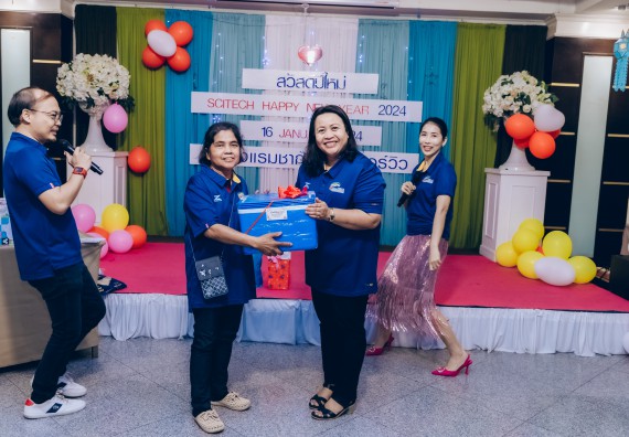 ภาพกิจกรรม  คณะวิทยาศาสตร์และเทคโนโลยี จัดกิจกรรมสังสรรค์งานปีใหม่ 2567 (SCITECH HAPPY NEW YEAR 2024)