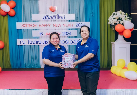 ภาพกิจกรรม  คณะวิทยาศาสตร์และเทคโนโลยี จัดกิจกรรมสังสรรค์งานปีใหม่ 2567 (SCITECH HAPPY NEW YEAR 2024)