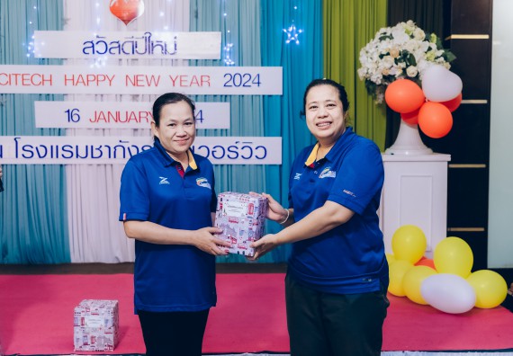 ภาพกิจกรรม  คณะวิทยาศาสตร์และเทคโนโลยี จัดกิจกรรมสังสรรค์งานปีใหม่ 2567 (SCITECH HAPPY NEW YEAR 2024)