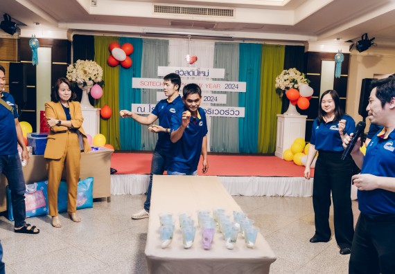 ภาพกิจกรรม  คณะวิทยาศาสตร์และเทคโนโลยี จัดกิจกรรมสังสรรค์งานปีใหม่ 2567 (SCITECH HAPPY NEW YEAR 2024)