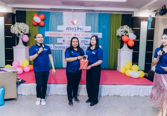 ภาพกิจกรรม  คณะวิทยาศาสตร์และเทคโนโลยี จัดกิจกรรมสังสรรค์งานปีใหม่ 2567 (SCITECH HAPPY NEW YEAR 2024)