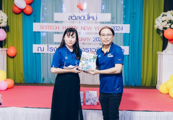 ภาพกิจกรรม  คณะวิทยาศาสตร์และเทคโนโลยี จัดกิจกรรมสังสรรค์งานปีใหม่ 2567 (SCITECH HAPPY NEW YEAR 2024)
